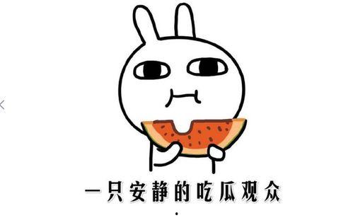 抖音吃瓜网爆料黑料是真的吗,真相揭秘还是网络谣言？”